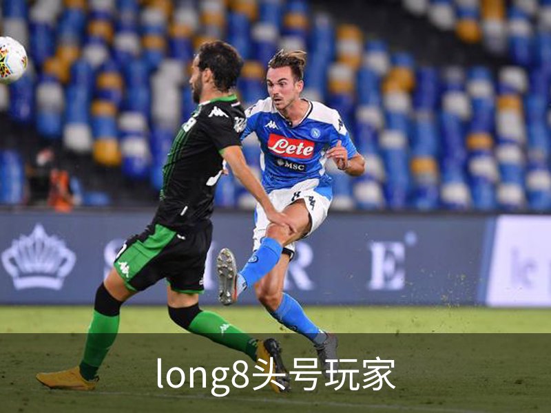 long8头号玩家介绍